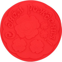 Силиконовая форма для выпечки Кошкин Дом С днем рождения, 28.5x5.8 см 50-11-024