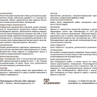 Эмаль для пола акриловая полуглянцевая ЭКСПЕРТ серая 2,5 кг 28377