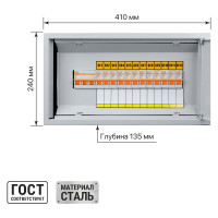 Осветительный щиток TDM ELECTRIC ОЩВ-12 63А/16А SQ1604-0002