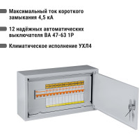 Осветительный щиток TDM ELECTRIC ОЩВ-12 63А/16А SQ1604-0002
