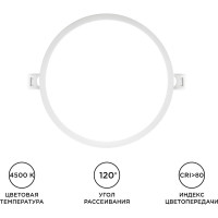 Светодиодная панель Apeyron встраиваемая круглая, 220В, 15Вт, алюминиевый корпус, изолированный драйвер ДН 06-20