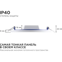 Светодиодная панель Apeyron встраиваемая круглая, 220В, 15Вт, алюминиевый корпус, изолированный драйвер ДН 06-20