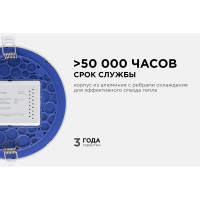 Светодиодная панель Apeyron встраиваемая круглая, 220В, 15Вт, алюминиевый корпус, изолированный драйвер ДН 06-20