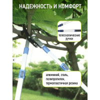 Телескопический сучкорез GREEN APPLE GTBL12-007 с храповым механизмом, плоскостной Б0003062
