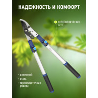 Телескопический сучкорез GREEN APPLE GTBL12-007 с храповым механизмом, плоскостной Б0003062
