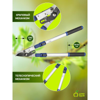 Телескопический сучкорез GREEN APPLE GTBL12-007 с храповым механизмом, плоскостной Б0003062