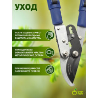 Телескопический сучкорез GREEN APPLE GTBL12-007 с храповым механизмом, плоскостной Б0003062