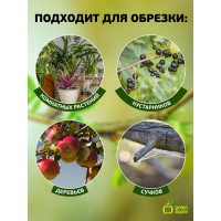 Телескопический сучкорез GREEN APPLE GTBL12-007 с храповым механизмом, плоскостной Б0003062