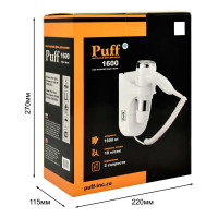 Фен для волос Puff 1600 1405.003