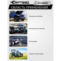 Пневмотестер Car-Tool CT-H015