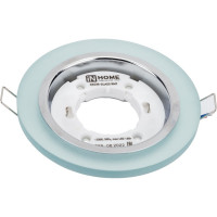 Встраиваемый светильник IN HOME GX53R-RMT-glass 4690612014098