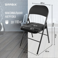 Складной стул для дома и офиса BRABIX Golf Plus CF-003 Комфорт черный каркас, кожзам черный, 531566