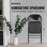 Складной стул для дома и офиса BRABIX Golf Plus CF-003 Комфорт черный каркас, кожзам черный, 531566