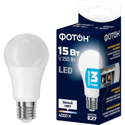 Светодиодная лампа ФОТОН LED A60 15Вт E27 4000K белый свет 22629