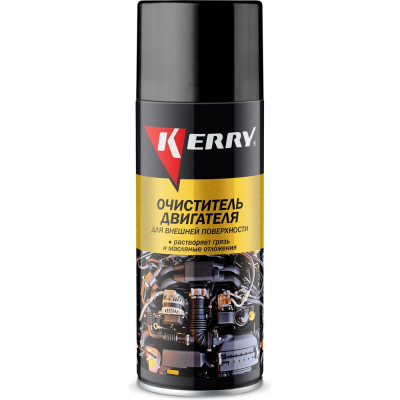Oчиститель внешних поверхностей двигателя KERRY KR-935