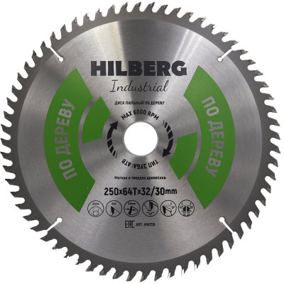 Диск пильный Hilberg Industrial Дерево 250x32/30x64Т HW259