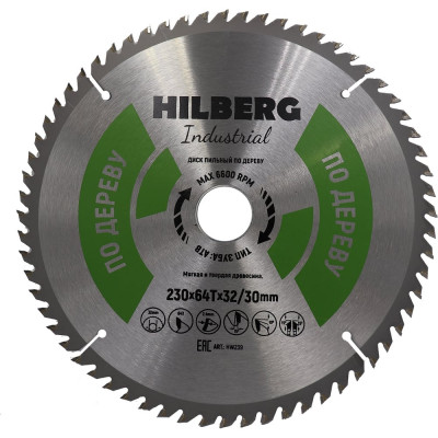 Диск пильный Hilberg Industrial Дерево 230x32/30x64Т HW239