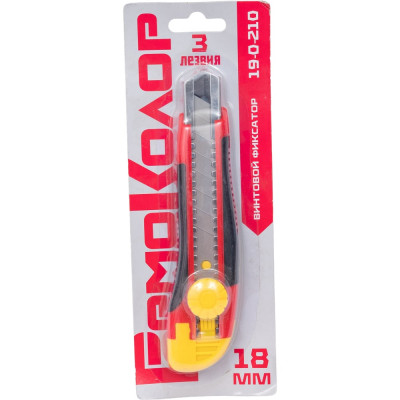 Резак с выдвижным лезвием РемоКолор Модерн 18мм 19-0-210