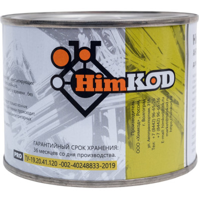 Паста керамическая антипригарная Ceramic 350 гр Himkod C-00001