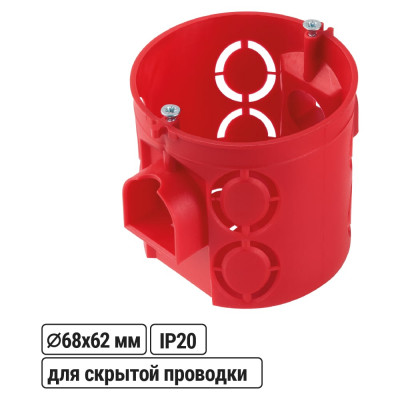 Подрозетник в бетон СП D68х62мм, углубленная, саморезы, стыковочные узлы, красная, IP20 TDM ELECTRIC SQ1402-1906