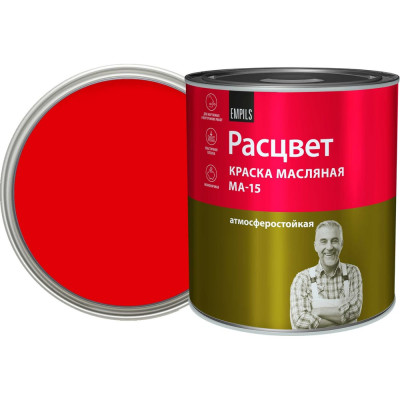 Масляная краска Расцвет красная, 2.7 кг 5847