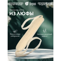 Овальная мочалка из люфы Банные Штучки лента с х/б ручками, 38х9 см, 96х9 см с ручками 40056