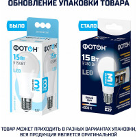 Светодиодная лампа ФОТОН LED A60 15Вт E27 4000K белый свет 22629