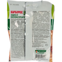 Защита от рыжих муравьев Грин Бэлт Карбофос 60 г 01-019