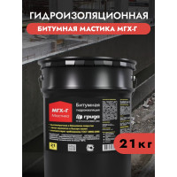 Битумная мастика ГРИДА МГХ-Г, 21 КГ, 1/33 206173 НФ-00000230