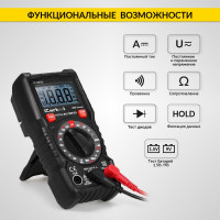 Цифровой мультиметр iCartool с подсветкой экрана, CATIII, 600 V IC-M830L
