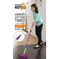 Швабра для пола Рыжий кот ТВИСТ MopM11 310367