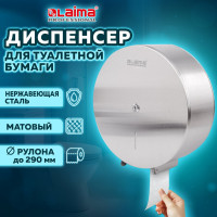 Диспенсер для туалетной бумаги LAIMA PROFESSIONAL INOX T1 большой, нерж.сталь, матовый 605700