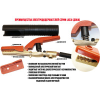 Электрододержатель LXEA 028 300A Дока DK.4110.03394