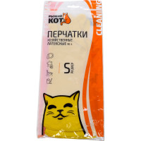 Латексные перчатки Рыжий кот RC-L размер S 092416
