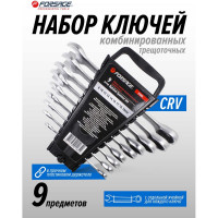 Набор комбинированных ключей Forsage трещоточных 9 предметов в пластиковом держателе F-51092(4676)