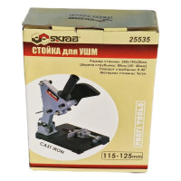 Стойка (100/115/125 мм; чугун BG-125) для УШМ SKRAB 25535