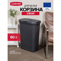 Корзина для белья CURVER RATTAN STYLE 60 л, темно-серая 00707-308