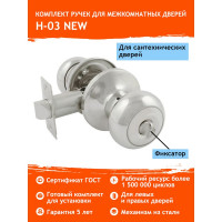 Ручка-защелка НОРА-М NEW хром Н-03 фикс. 15724