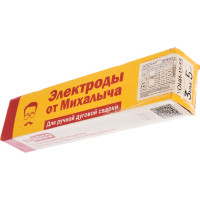 Электроды сварочные УОНИ-13/55 (5 кг; 3 мм) От Михалыча M001