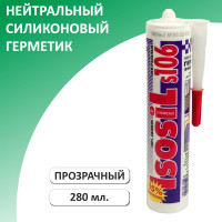 Нейтральный силиконовый герметик ISOSIL S106, бесцветный, 280 мл 1060011