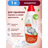 Средство для удаления накипи BIOSOAP Anti scale 1л 9150801