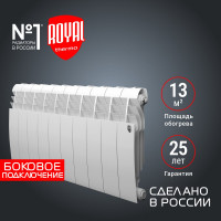 Радиатор ROYAL THERMO BiLiner 350/Bianco Traffico - 10 секций НС-1197116