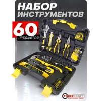 Набор инструментов FORCEKRAFT 60пр, 1/4" FK-2601(47700)