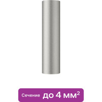 Кабельная медная луженая гильза duwi под опрессовку ГМЛ-4-3, 10 шт./упаковка, 26781 2