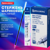 Стержень 50 шт в упаковке BRAUBERG шариковый масляный 138мм СИНИЙ игольчатый узел 07мм линия 035мм  170372