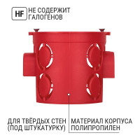 Подрозетник в бетон СП D68х62мм, углубленная, саморезы, стыковочные узлы, красная, IP20 TDM ELECTRIC SQ1402-1906
