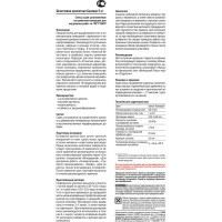 Шпатлевка цементная Старатели Базовая 3277/5398 3277/417
