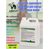 Средство усиленного действия для мытья всех видов полов HIRVI Wipe clean 5 л 335а533