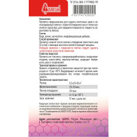 Пропитка для плиточных швов Старатели Фуга-блеск 0.5 кг 3277/2479