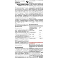 Штукатурка гипсовая Старатели белая 5 кг 3277/3477